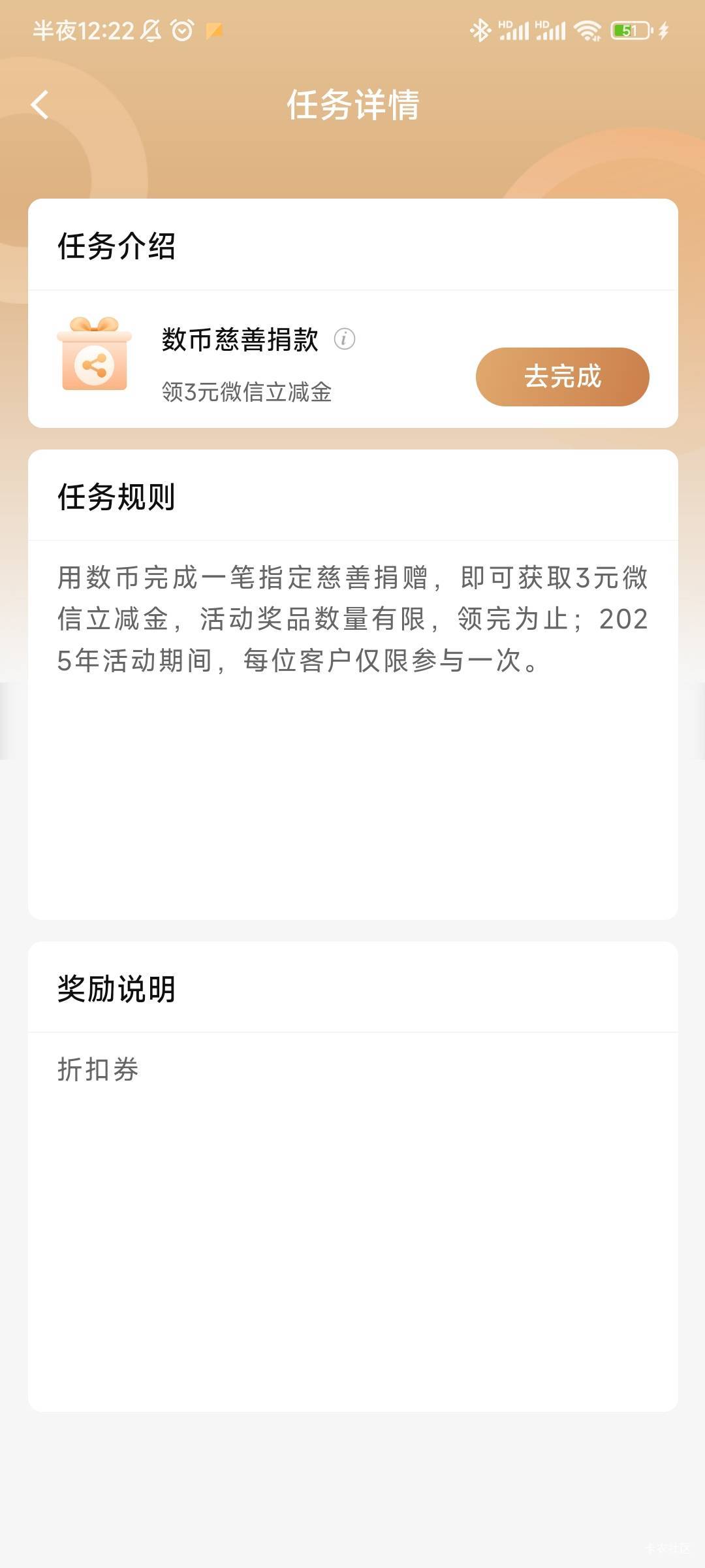 建行这怎么搞

56 / 作者:随性人生 / 