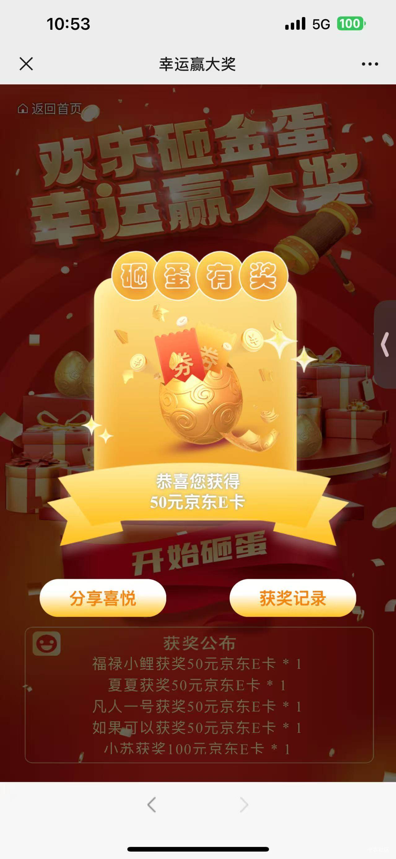  入口 跟没撸过毛一样 死装




60 / 作者:好好好649 / 
