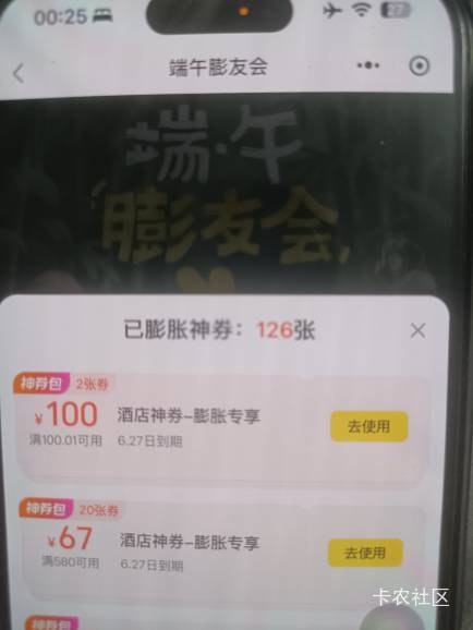 6元膨胀出两张

98 / 作者:过头了34 / 