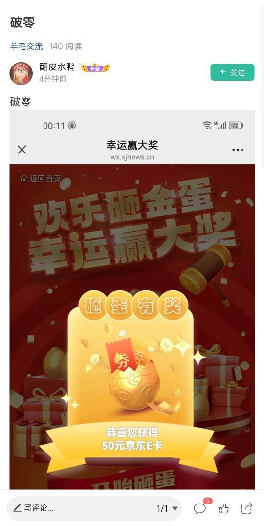  入口 跟没撸过毛一样 死装




39 / 作者:好好好649 / 