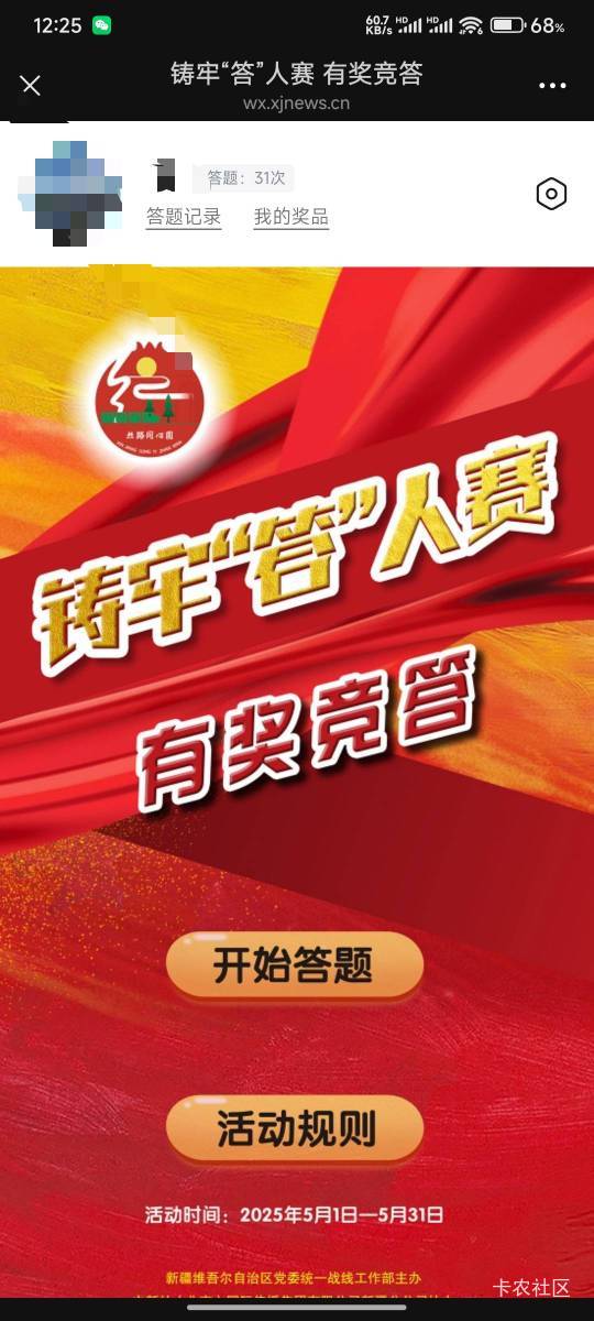  入口 跟没撸过毛一样 死装




47 / 作者:好好好649 / 