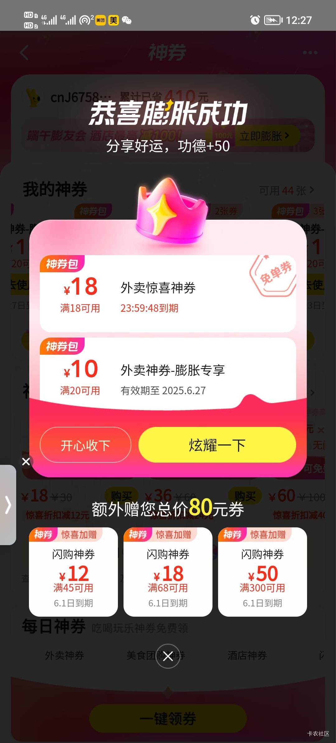 又中一张

65 / 作者:打昏过去了 / 