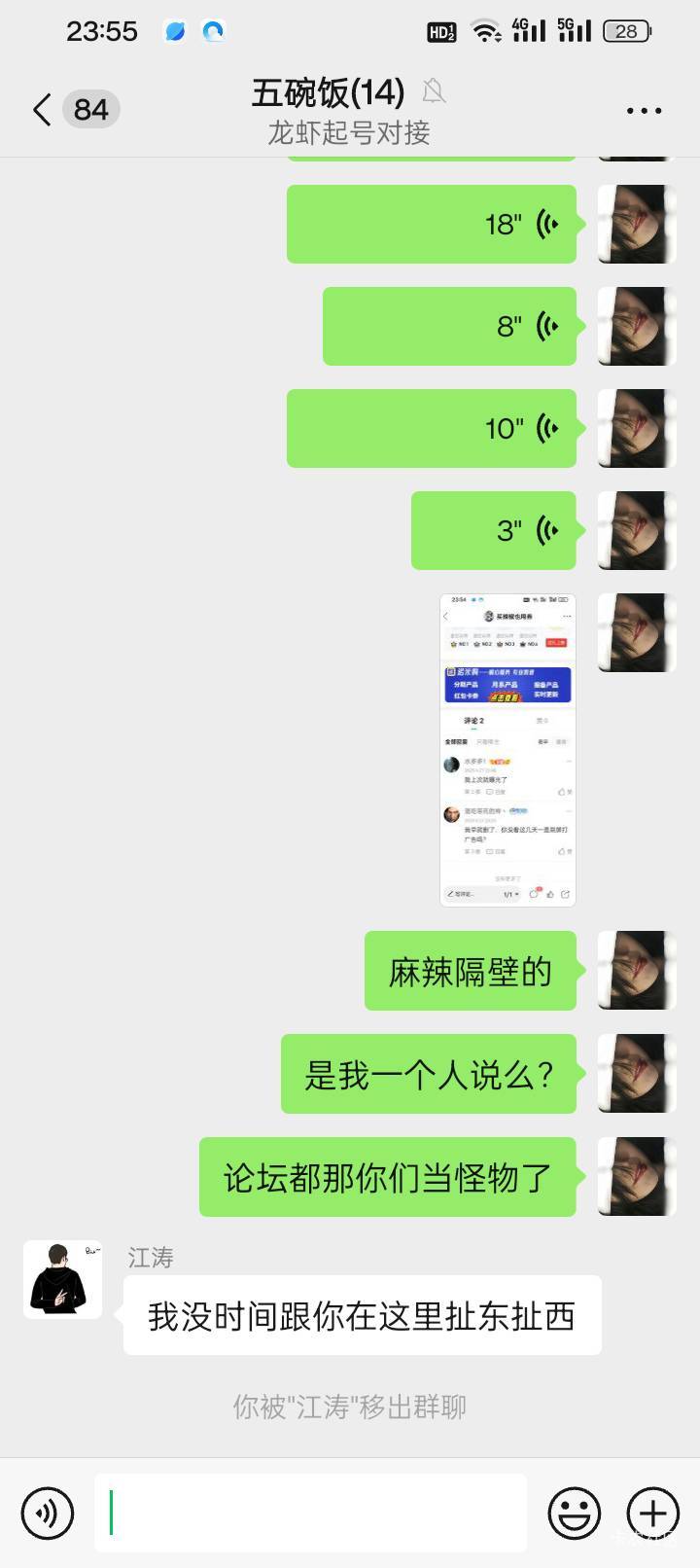 卡农肯定有他们的号，你看好了，还整个小v埋汰我来了，你们自己咋回事儿不知道啊？ 就40 / 作者:买辣椒也用券 / 