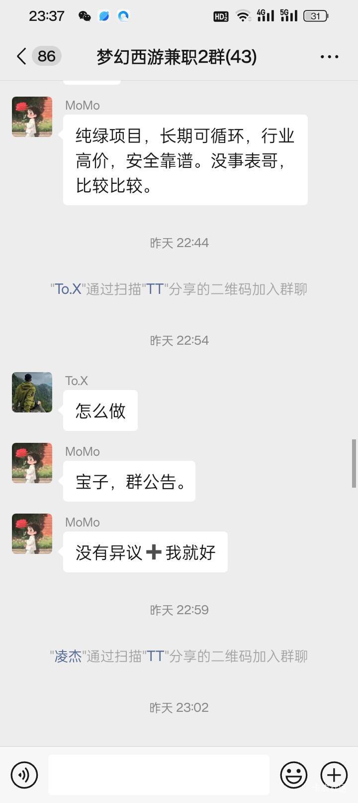 卡农肯定有他们的号，你看好了，还整个小v埋汰我来了，你们自己咋回事儿不知道啊？ 就29 / 作者:买辣椒也用券 / 