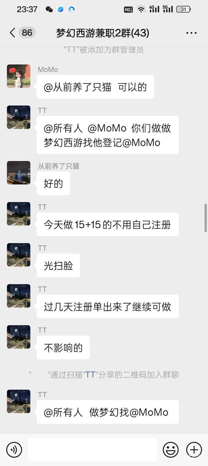 卡农肯定有他们的号，你看好了，还整个小v埋汰我来了，你们自己咋回事儿不知道啊？ 就3 / 作者:买辣椒也用券 / 