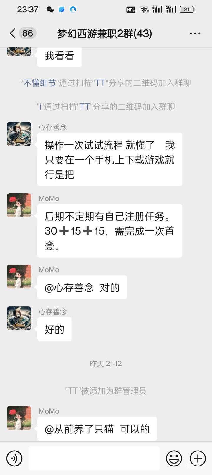 卡农肯定有他们的号，你看好了，还整个小v埋汰我来了，你们自己咋回事儿不知道啊？ 就54 / 作者:买辣椒也用券 / 