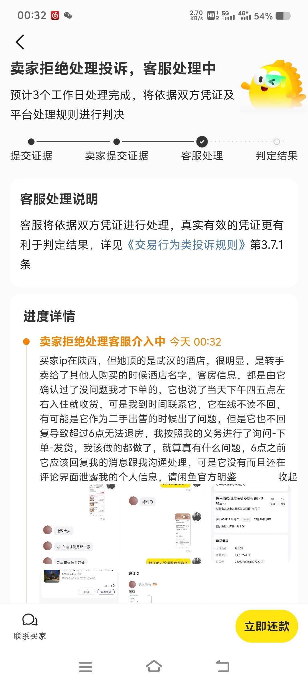 还得是集美

27 / 作者:山水不相逢、 / 