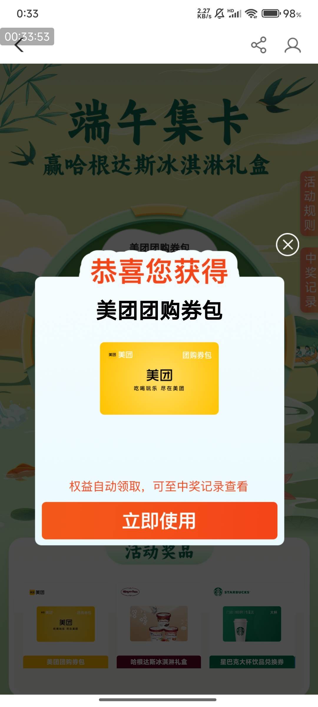 农行，我丢，睡觉

28 / 作者:光记 / 