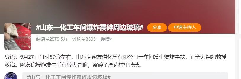 山东化工厂  冇音又限制了



31 / 作者:开弓没有回头箭 / 