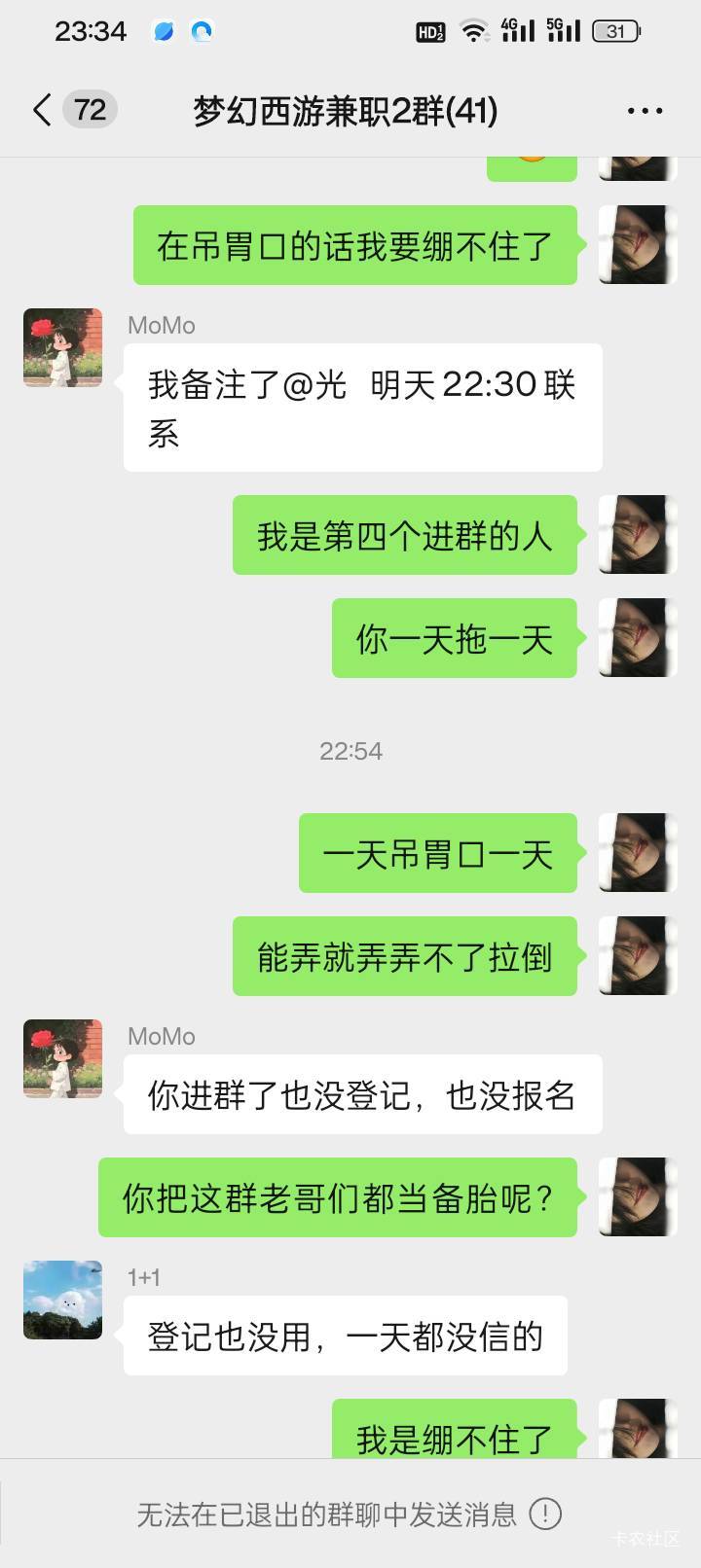 发个帖子没别的意思，占用大家公共资源了，我就是想告诉一下没经历的老哥们，别信他们26 / 作者:买辣椒也用券 / 