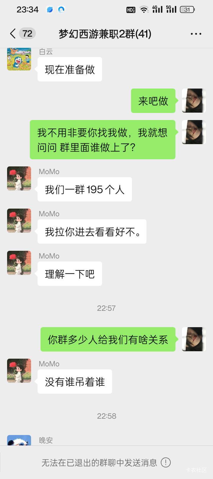 发个帖子没别的意思，占用大家公共资源了，我就是想告诉一下没经历的老哥们，别信他们30 / 作者:买辣椒也用券 / 