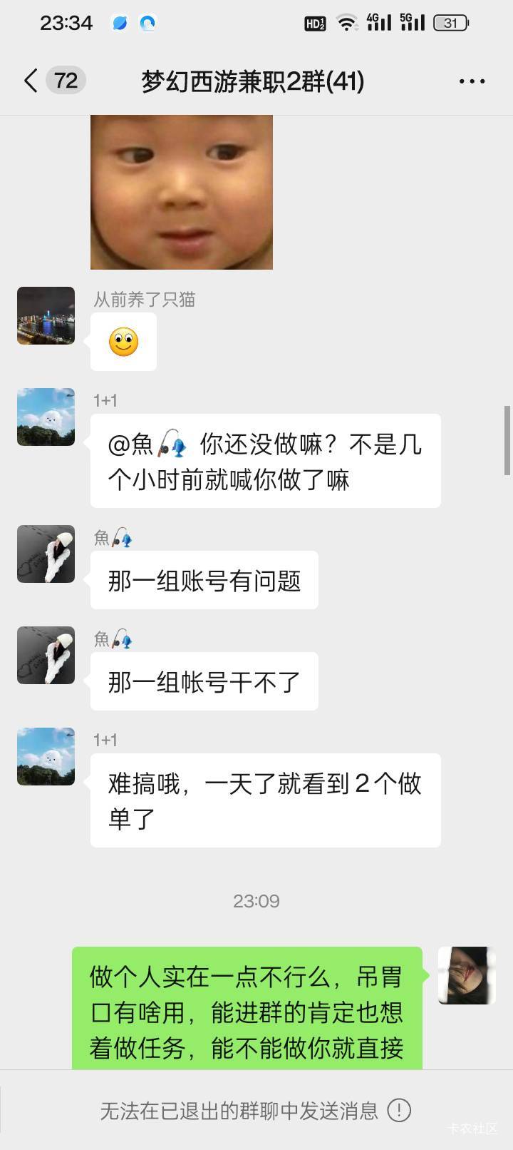 发个帖子没别的意思，占用大家公共资源了，我就是想告诉一下没经历的老哥们，别信他们30 / 作者:买辣椒也用券 / 