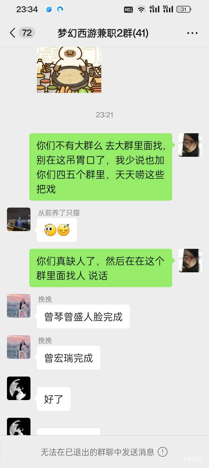 发个帖子没别的意思，占用大家公共资源了，我就是想告诉一下没经历的老哥们，别信他们26 / 作者:买辣椒也用券 / 