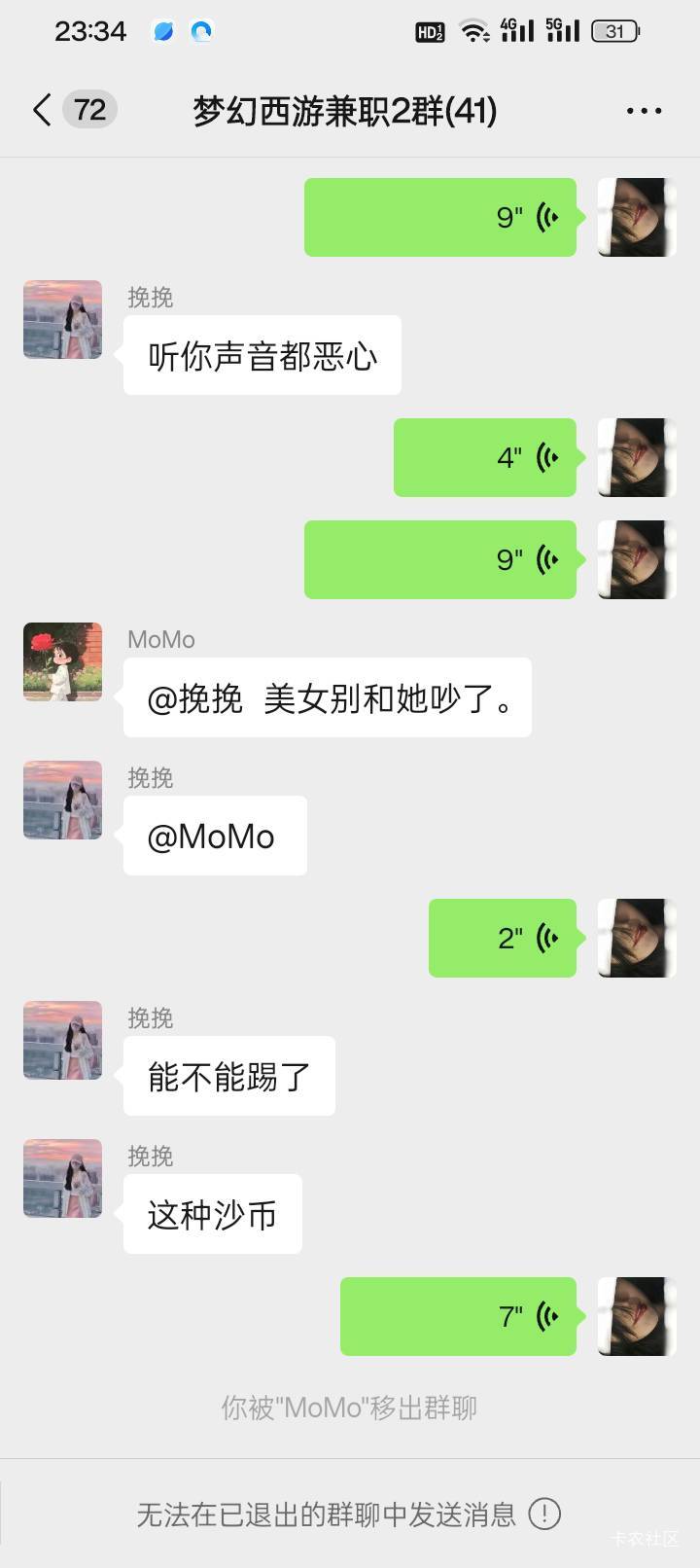 发个帖子没别的意思，占用大家公共资源了，我就是想告诉一下没经历的老哥们，别信他们86 / 作者:买辣椒也用券 / 
