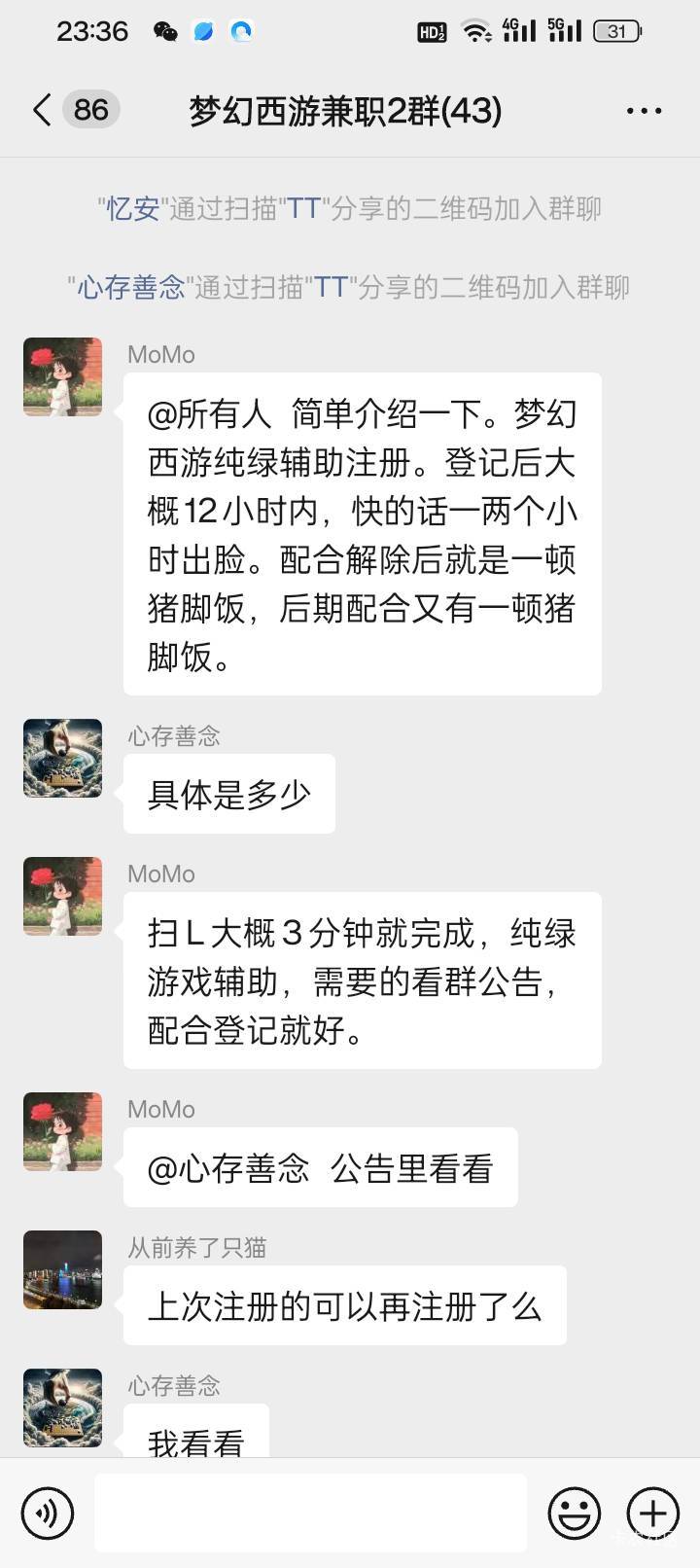 发个帖子没别的意思，占用大家公共资源了，我就是想告诉一下没经历的老哥们，别信他们68 / 作者:买辣椒也用券 / 