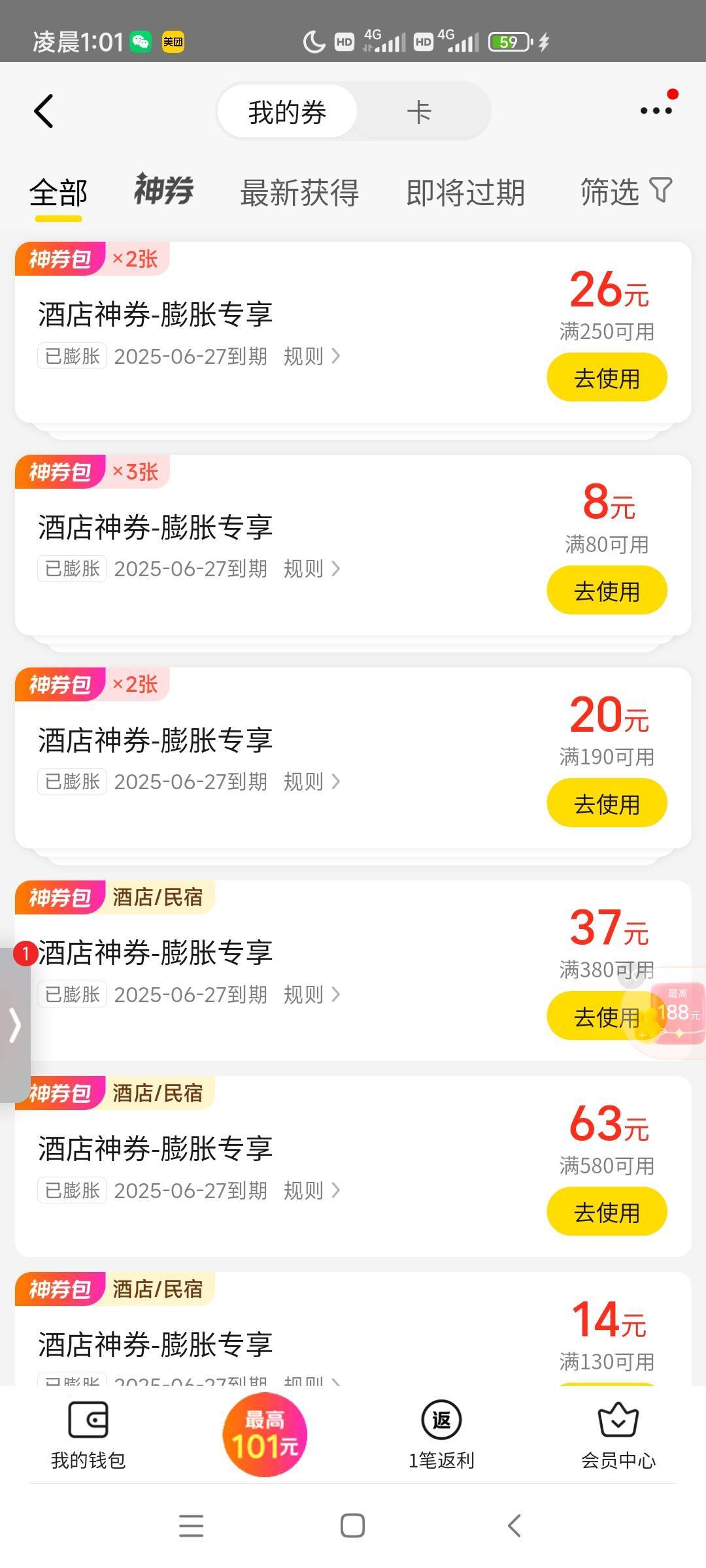 这个卷有人要不


52 / 作者:羊肉泡馍116 / 