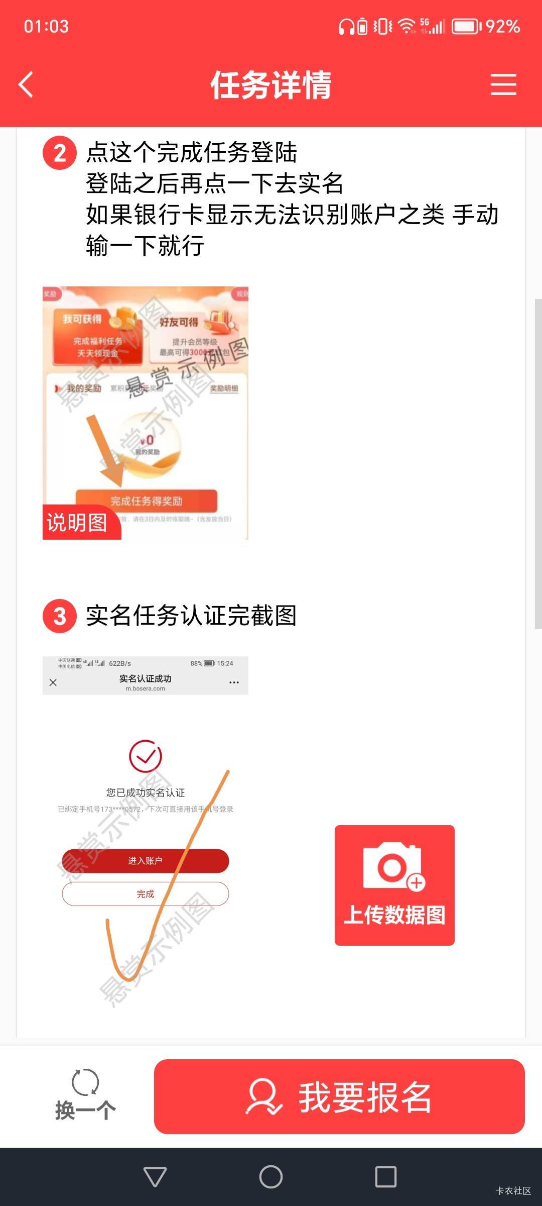 服了这些人，证券开户1块4，这些人咋想的


92 / 作者:十字路口等你 / 