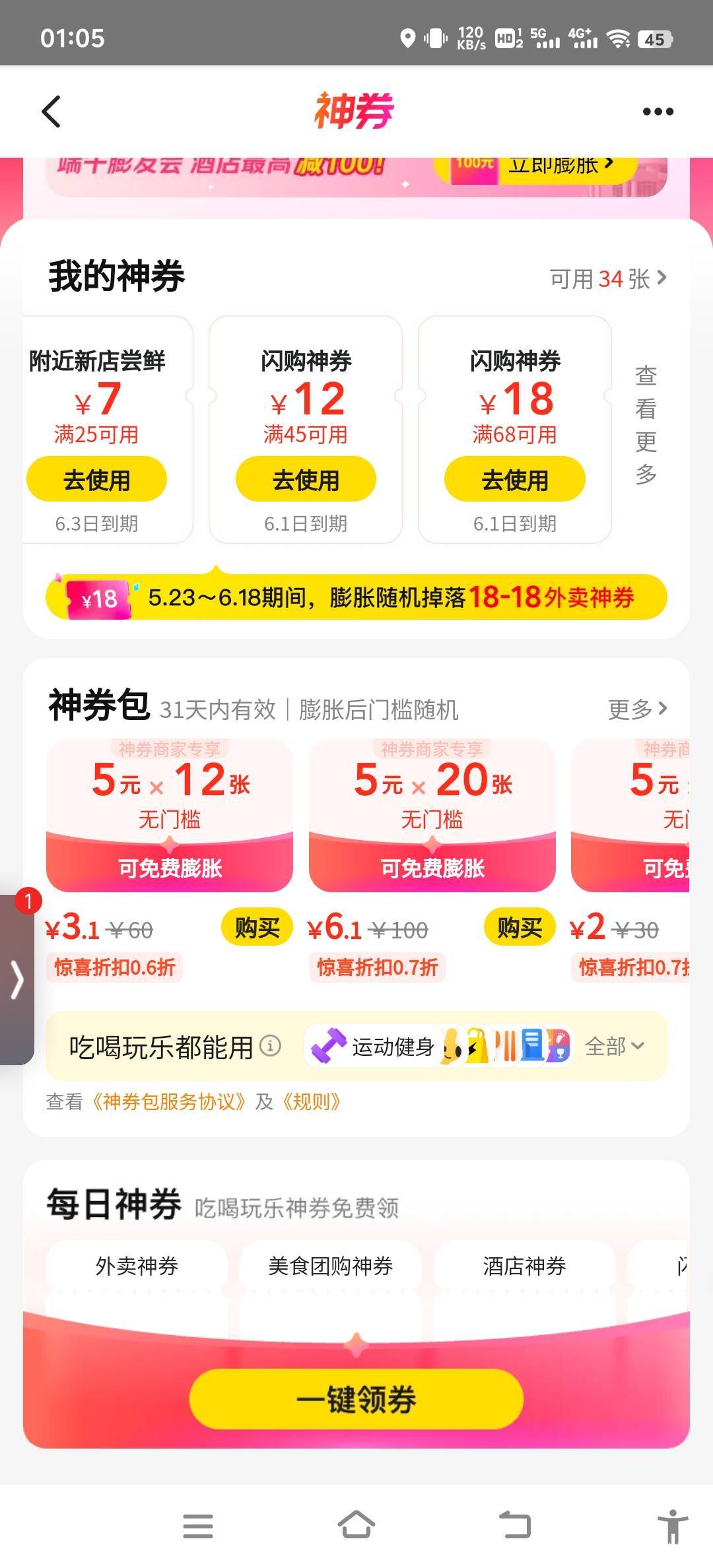 这么贵？

52 / 作者:不要再坑我了～ / 