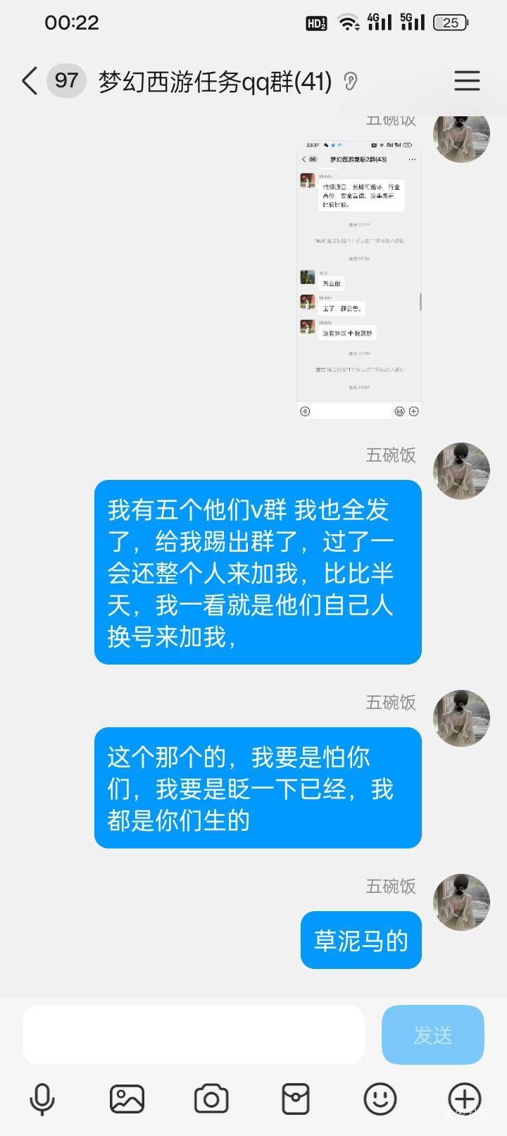 有这个群的或者有这个人v的 在里面发一句肯定敢你们，群里发的20有它私聊的发一句 给244 / 作者:买辣椒也用券 / 