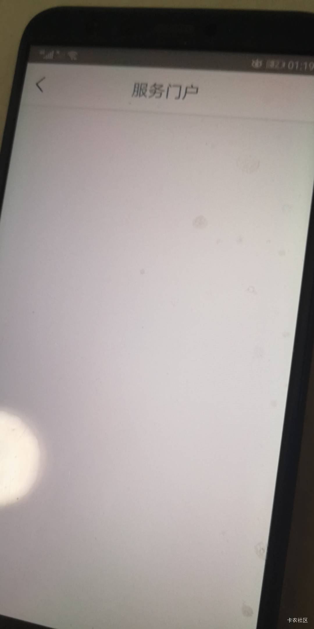 老哥们我的美团客服直接白班，反申请6块，退不了怎么办

70 / 作者:我的忧伤还在收 / 