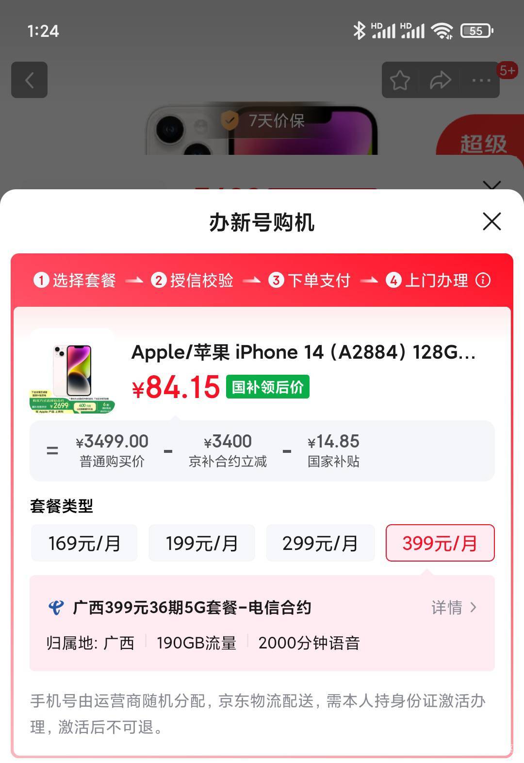 为什么你们只要98


14 / 作者:永恒yi / 