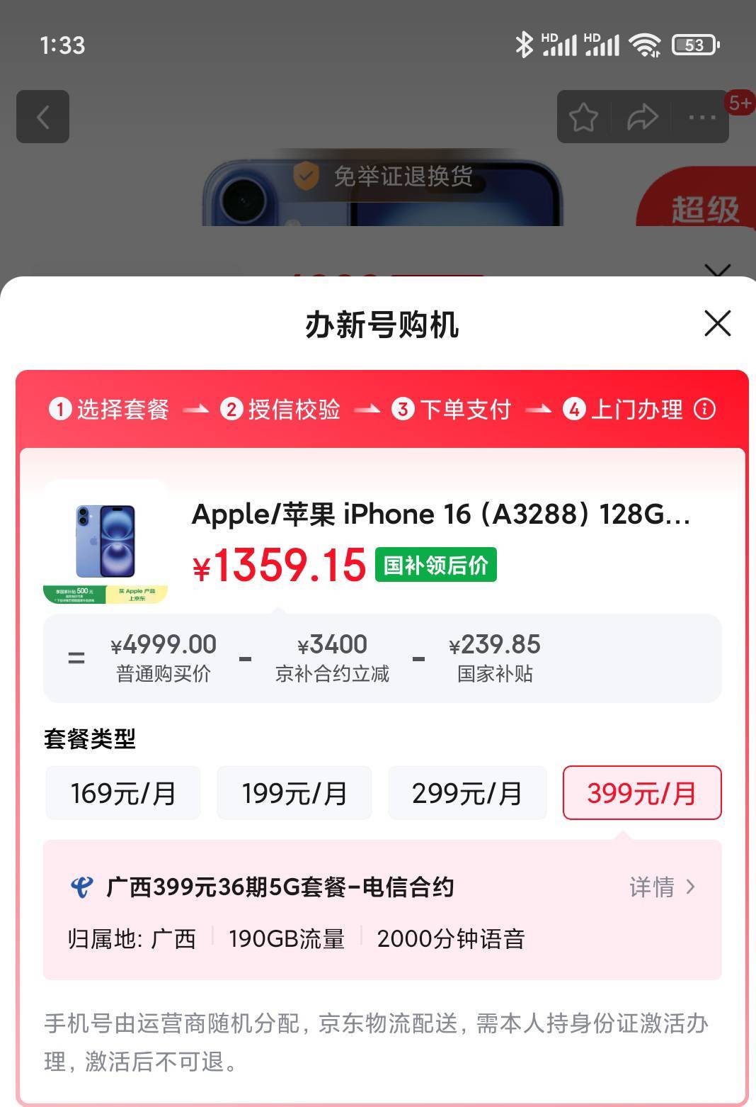 为什么你们只要98


37 / 作者:永恒yi / 