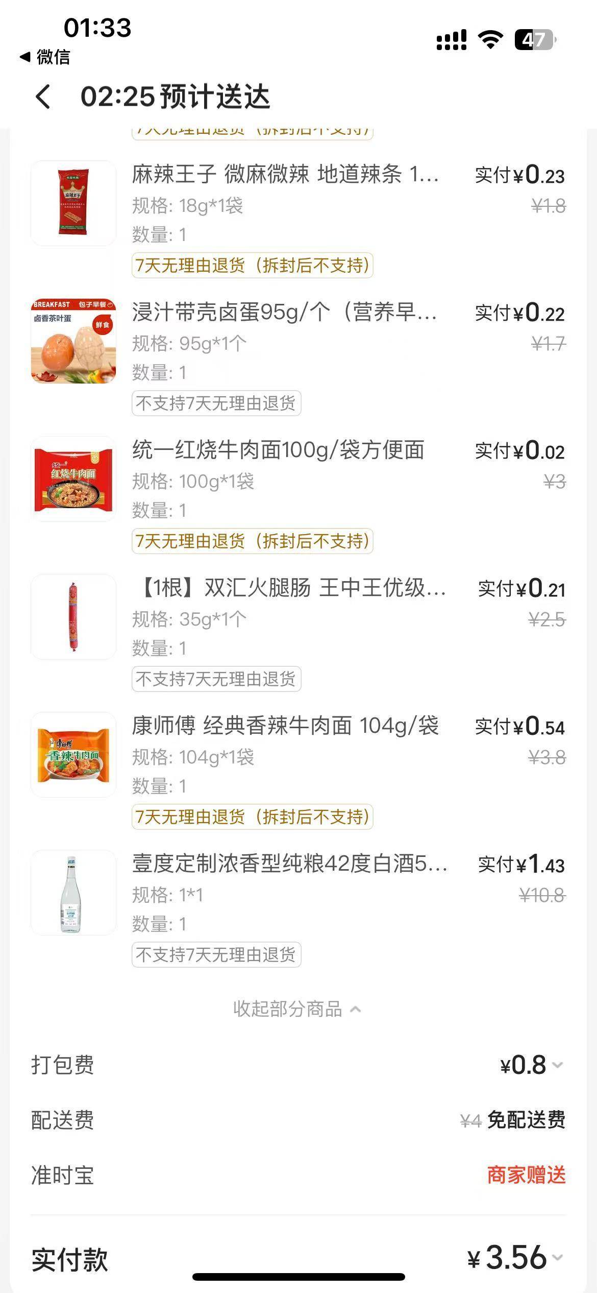 没毛了，整点喝点吧

69 / 作者:安徽吴彦祖8 / 