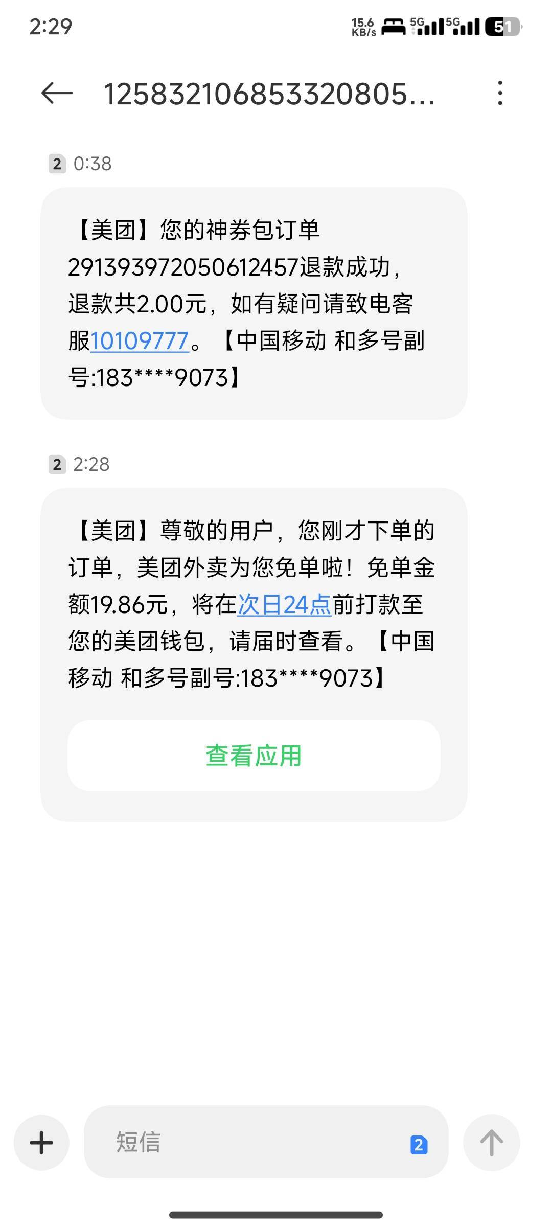 还有

21 / 作者:花里胡哨呀 / 