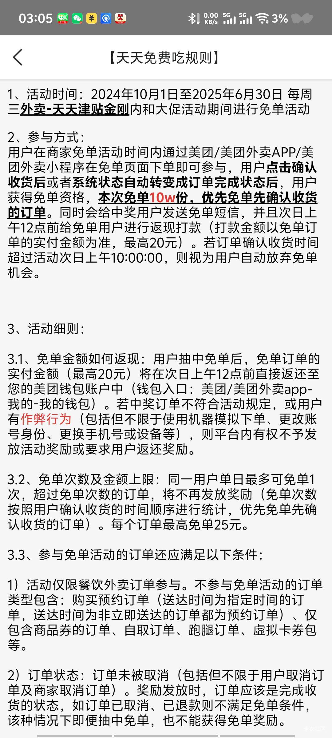 能多单吗


80 / 作者:深情挂壁仔 / 