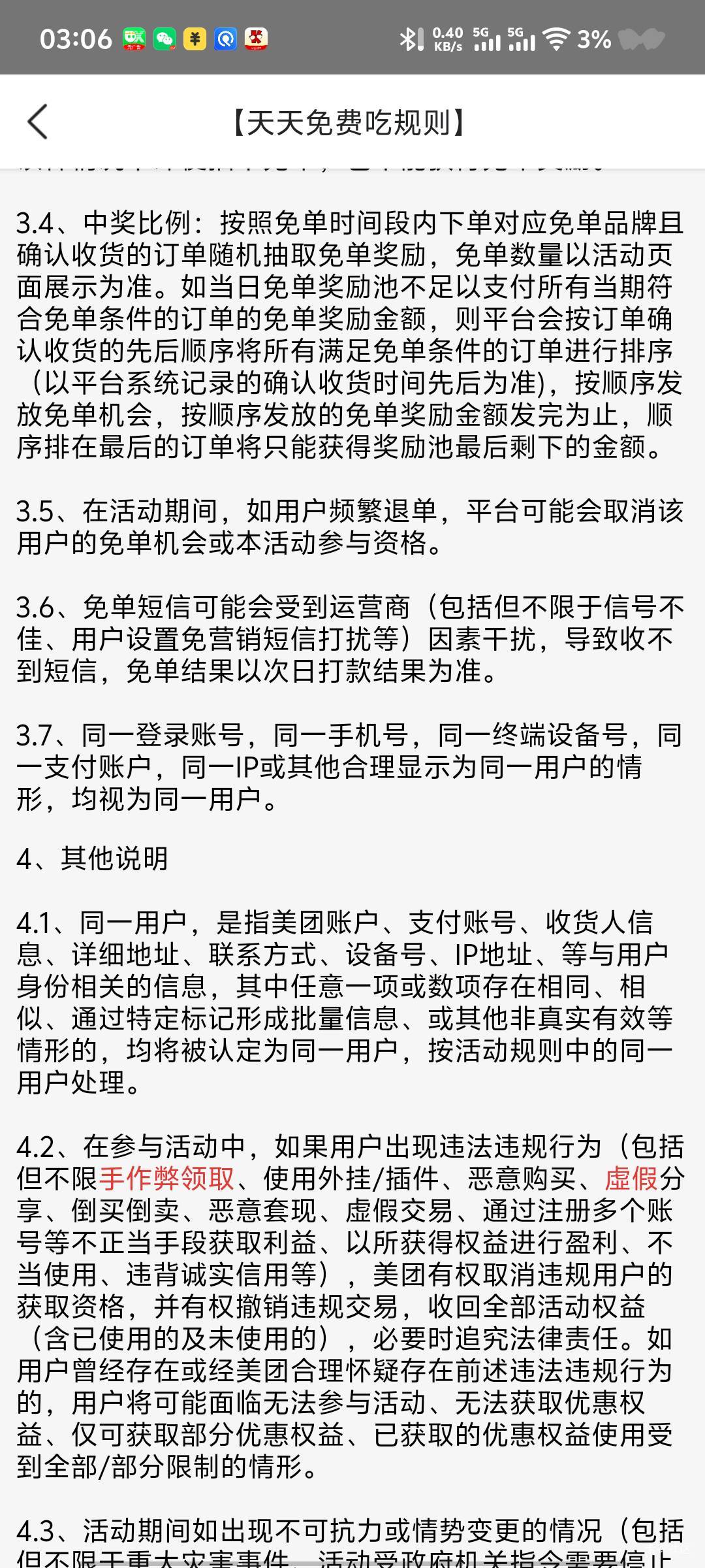 能多单吗


100 / 作者:深情挂壁仔 / 