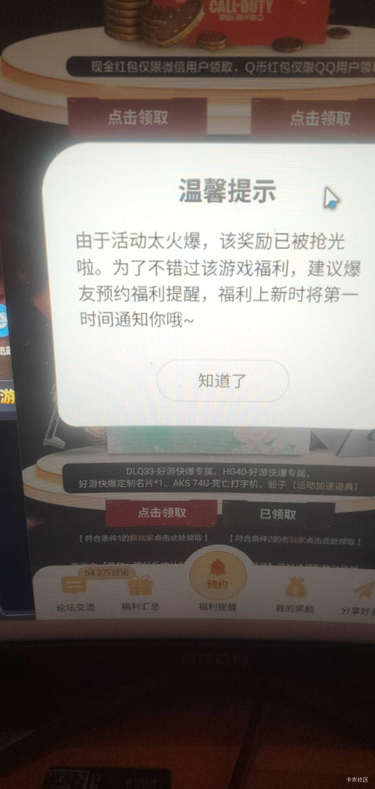 才领6个号就没了

71 / 作者:隔壁老八 / 