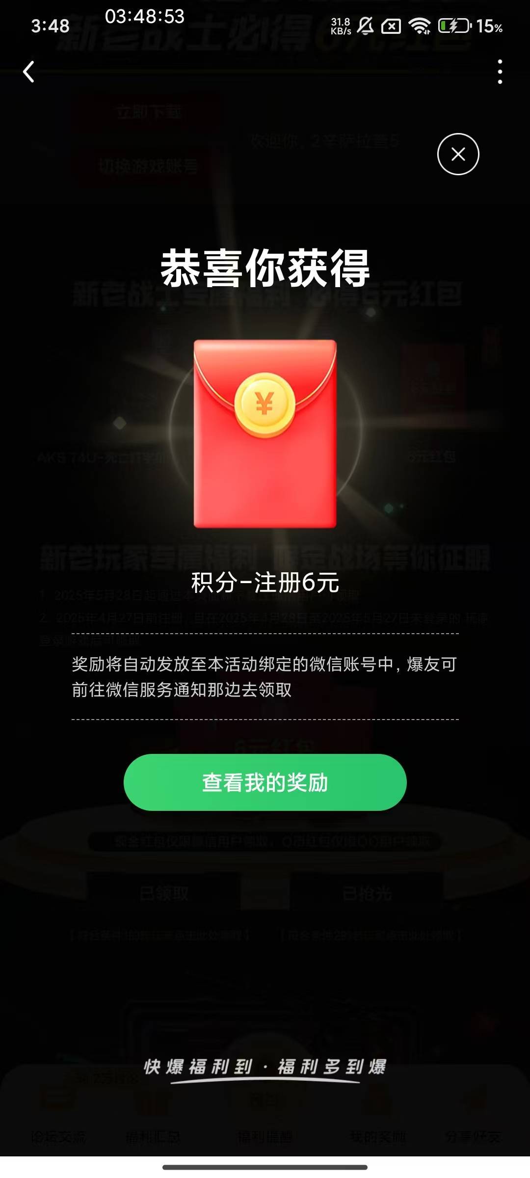 回归没了，新号有

65 / 作者:John. / 
