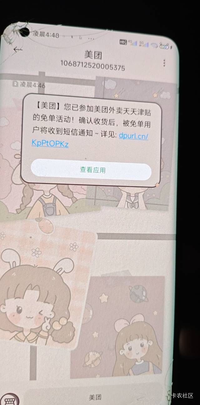 这会不会免

22 / 作者:Ly199417 / 
