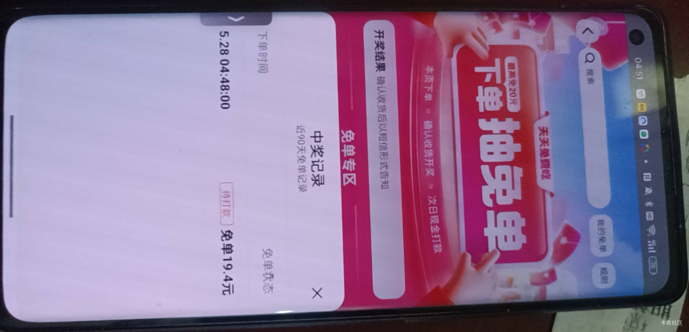美团还有 刚到

89 / 作者:港百汇0768 / 
