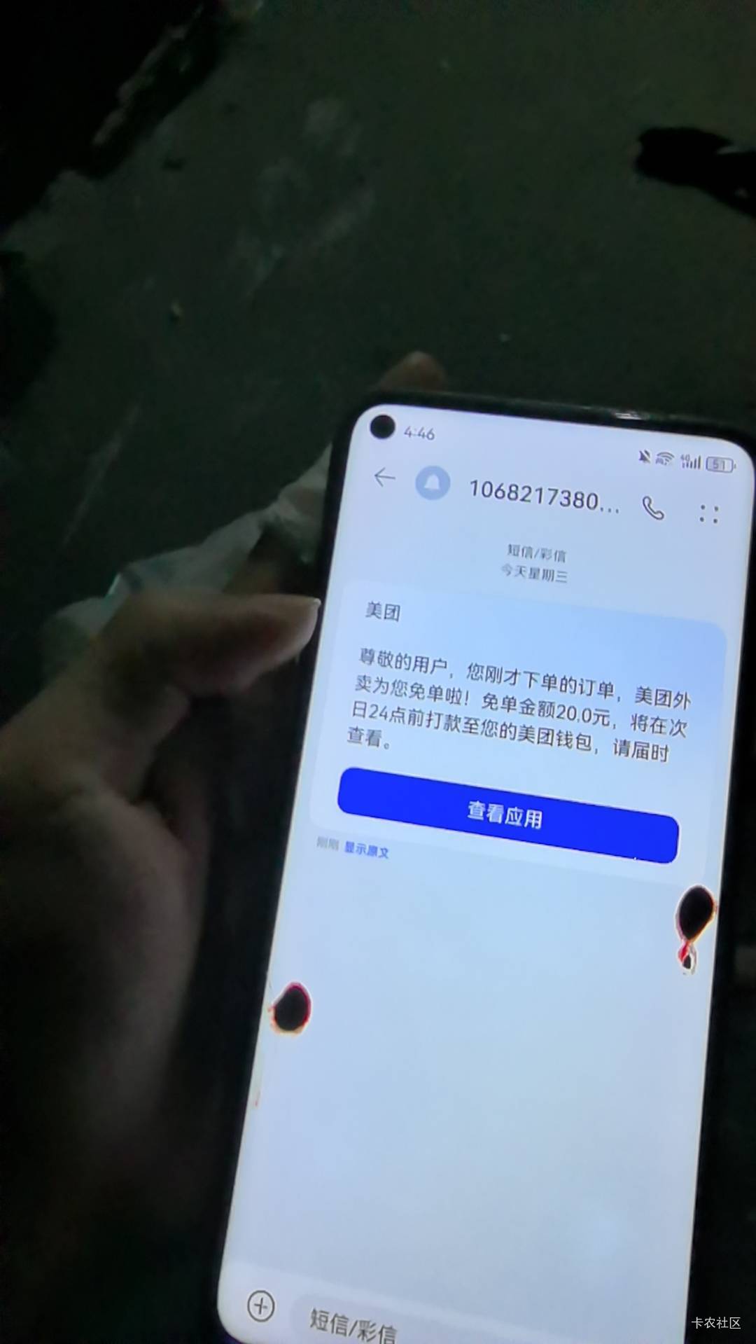 感谢老哥！也是吃上了免费的早餐了！

82 / 作者:D好呀好 / 