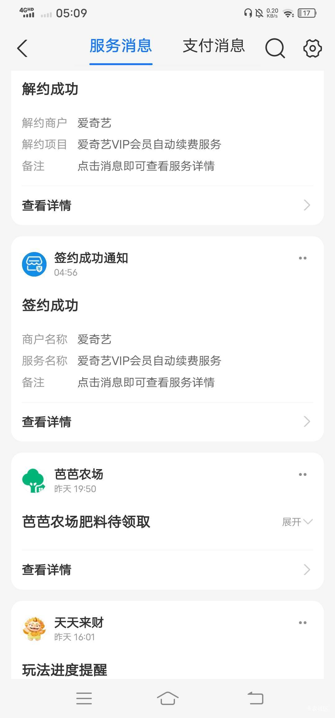 不推。唉！啥都不行。

85 / 作者:改名能中奖 / 