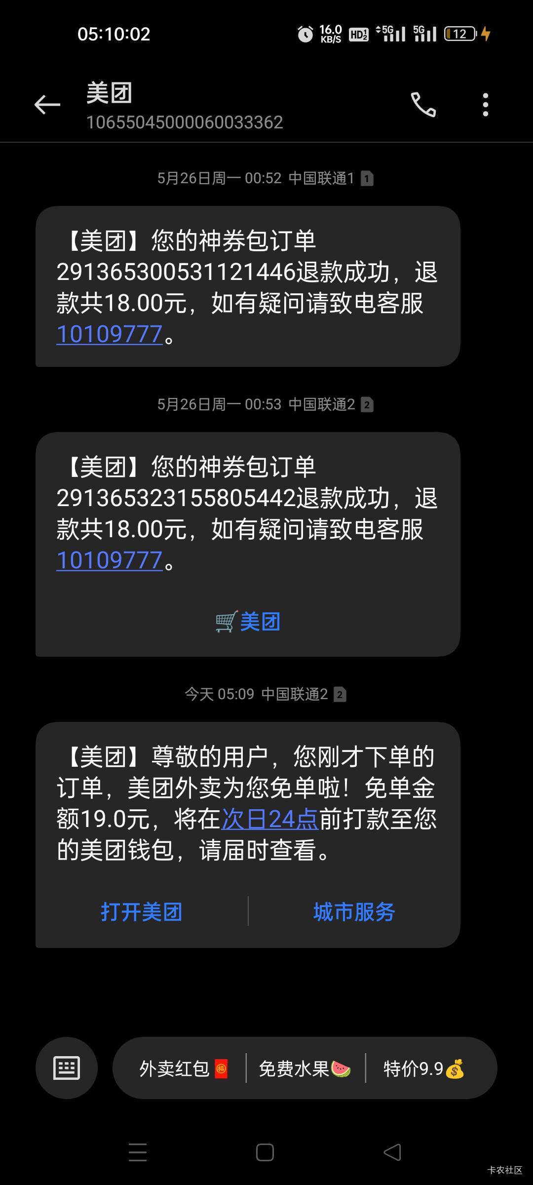 现在还免的 

41 / 作者:我又回来了- / 