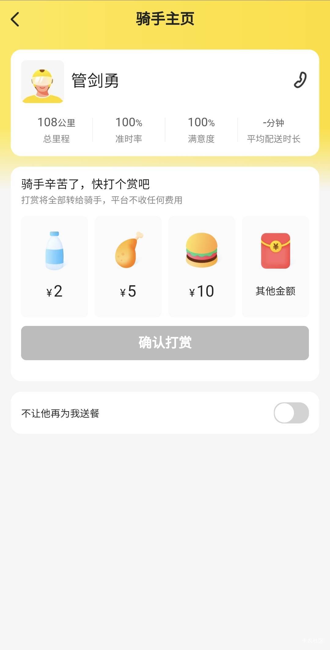 完了大清亡了

86 / 作者:酷奇57 / 
