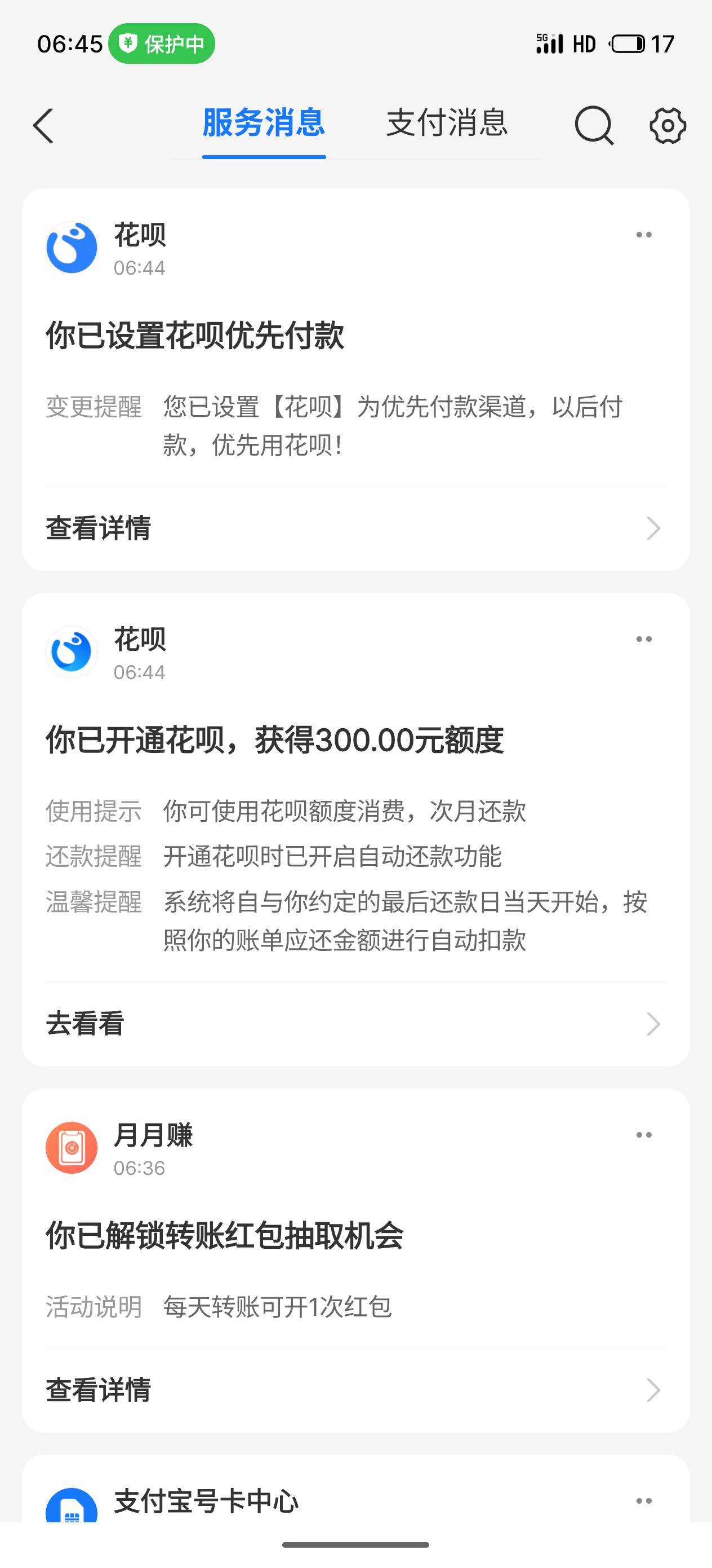 隔三差五的试一下
它来喽，老马又来……


87 / 作者:王德发69 / 