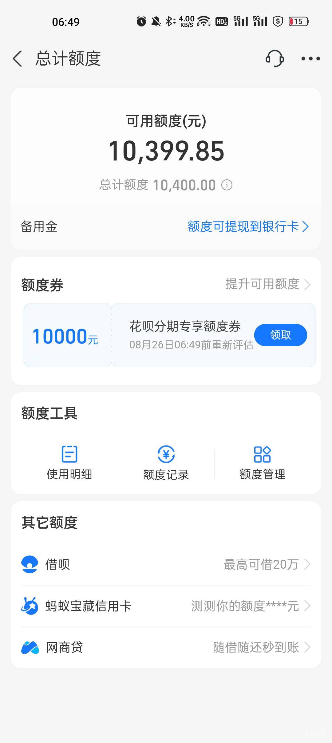 隔三差五的试一下
它来喽，老马又来……


50 / 作者:月啊亮啊 / 