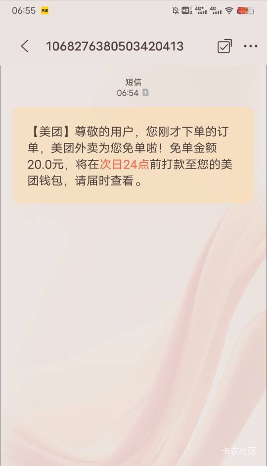 ？？？最高只免20？没人说啊？我以为点多少免多少，点了30多

37 / 作者:日了中子星 / 