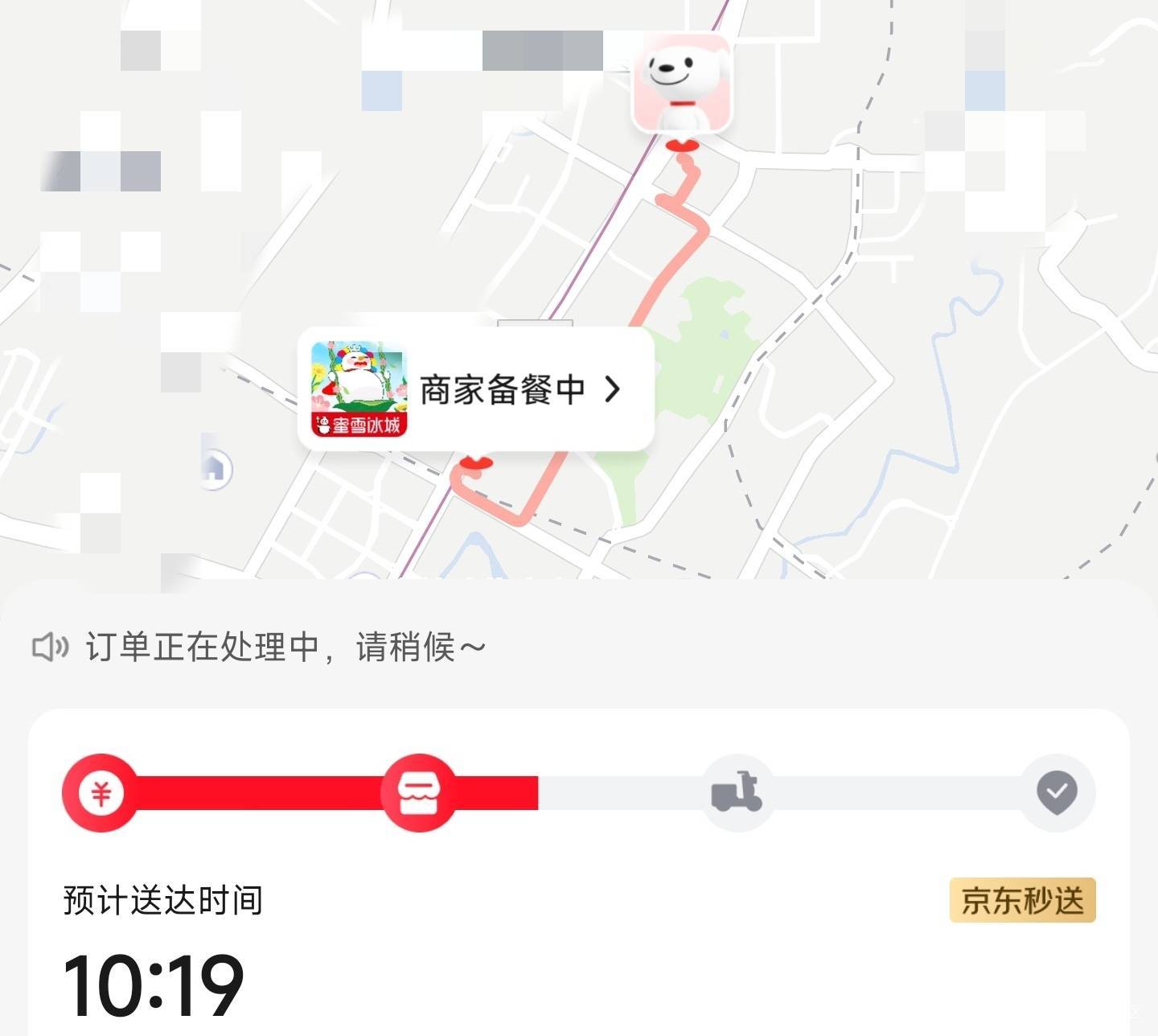 一公里，预计两小时，这么夸张的吗

10 / 作者:有始有終 / 
