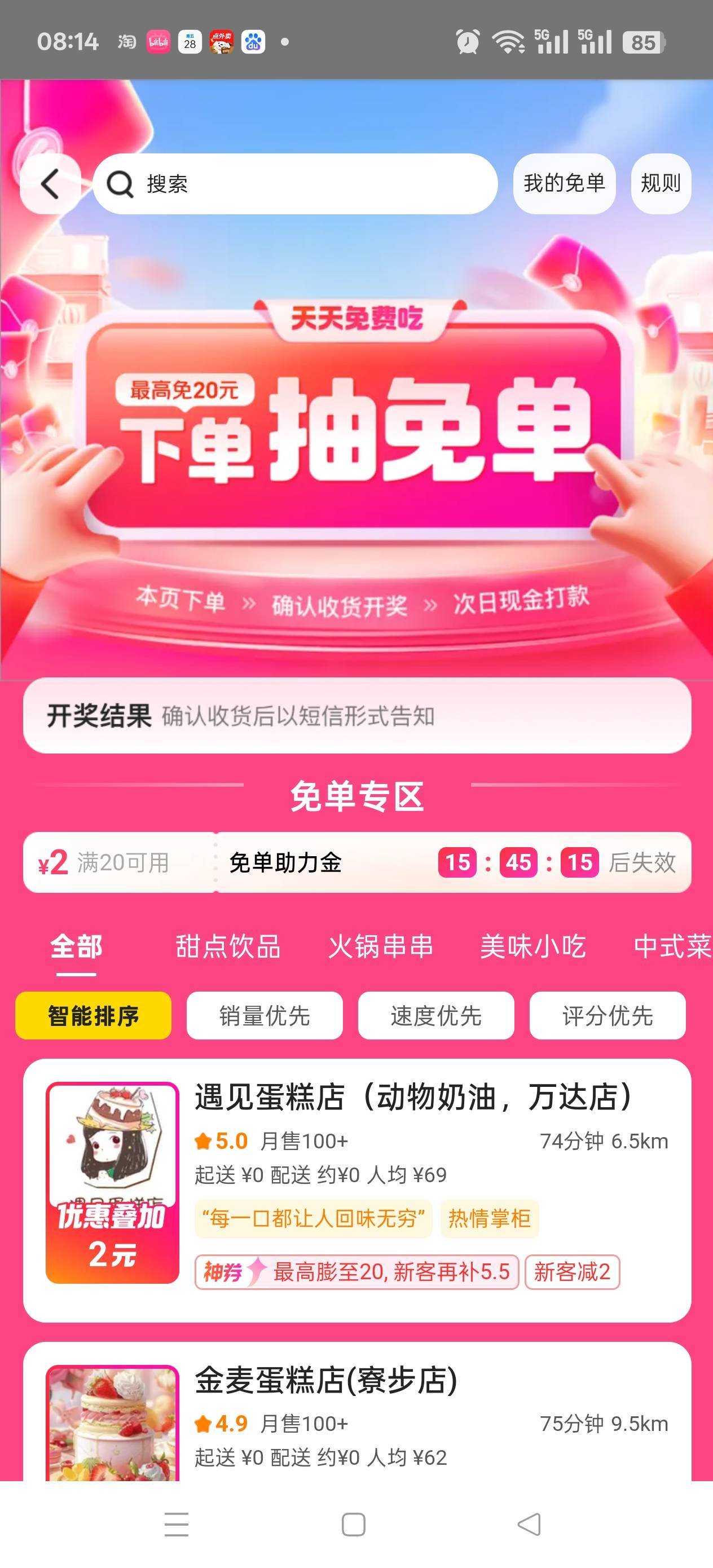 是这里下单吗

91 / 作者:苦熬梁家河 / 