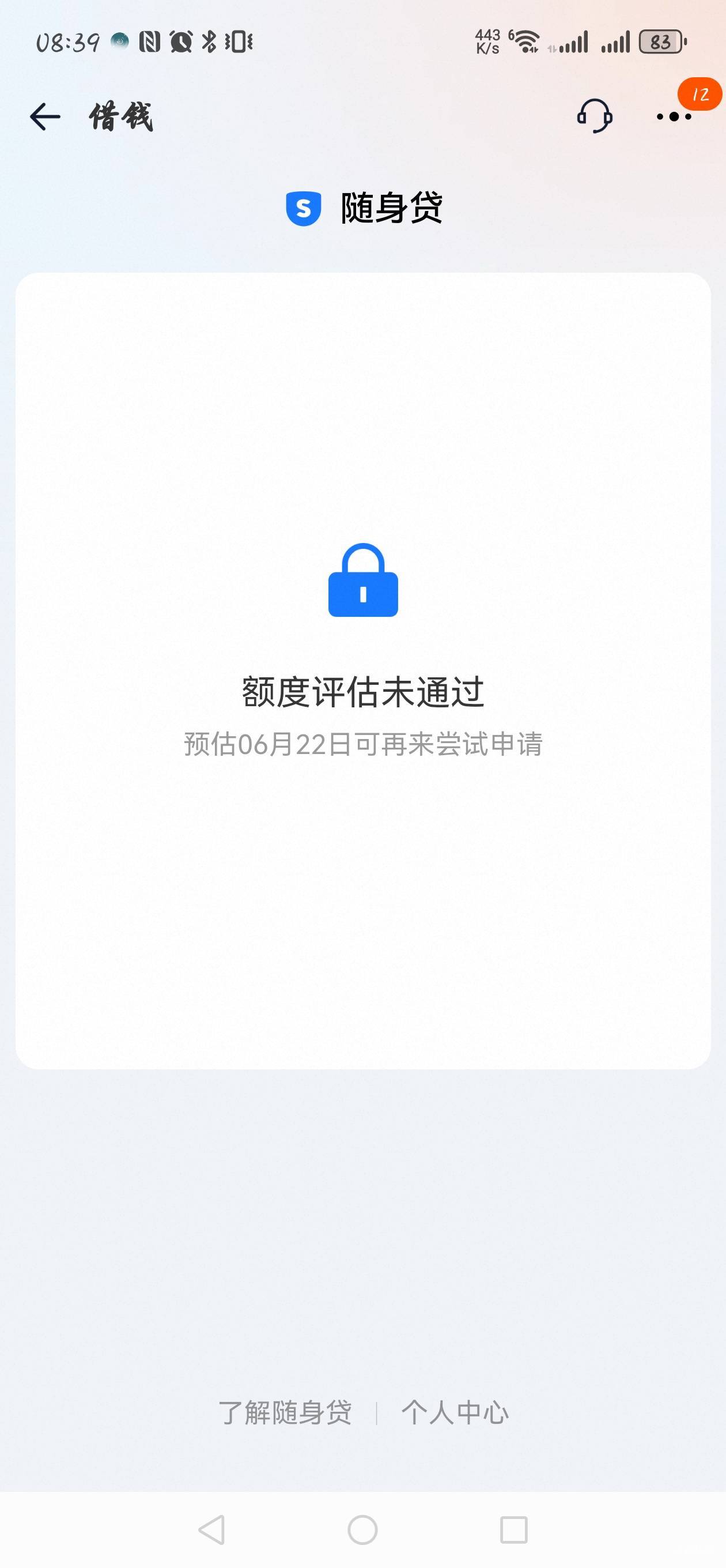 我艹，支付宝时隔几年啊 我今天打开淘宝 准备看一下618有什么活动，淘宝个人页面多一71 / 作者:༂遇见ༀ / 