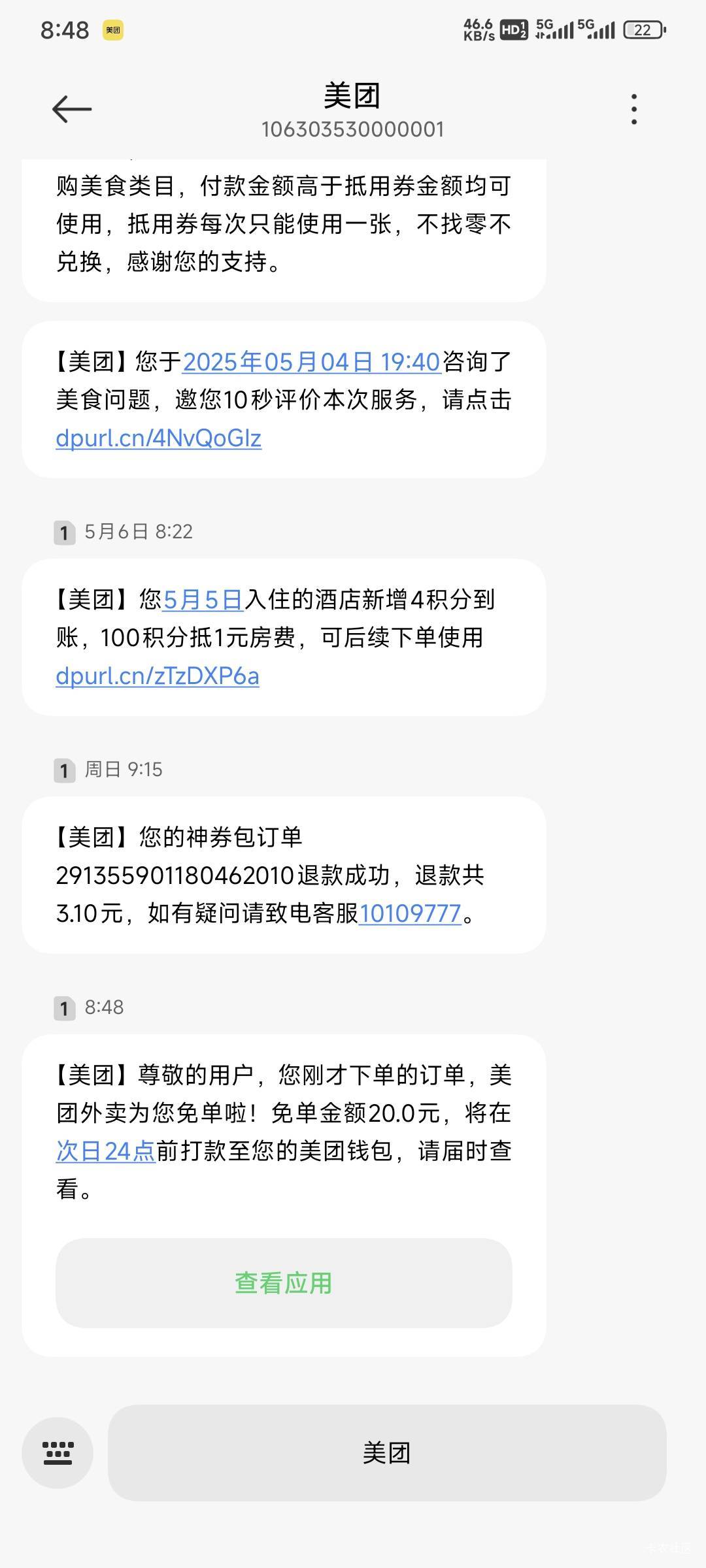 还有

70 / 作者:卡农豆包 / 