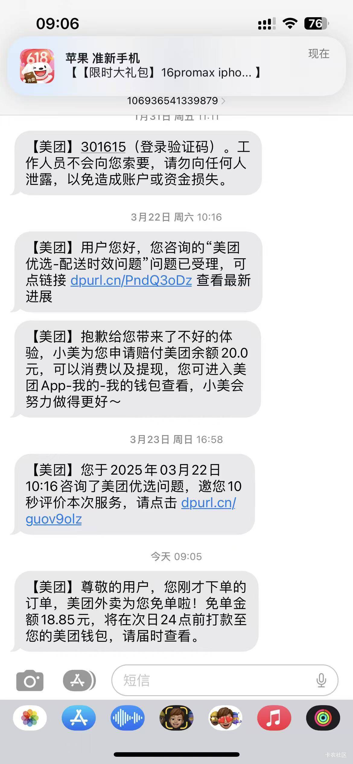 稳

51 / 作者:我爱看动画片 / 