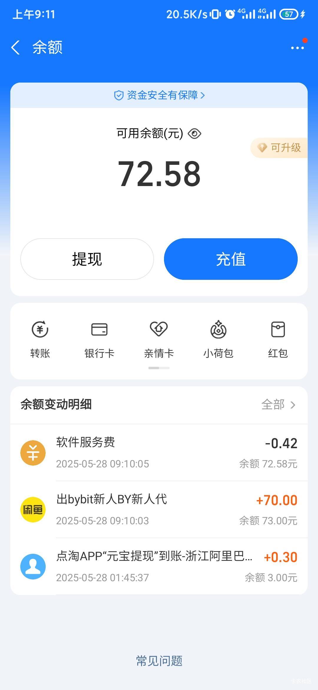 出了个by全程十分钟翻了一堆老哥帖子生怕跑路

34 / 作者:锕木木 / 
