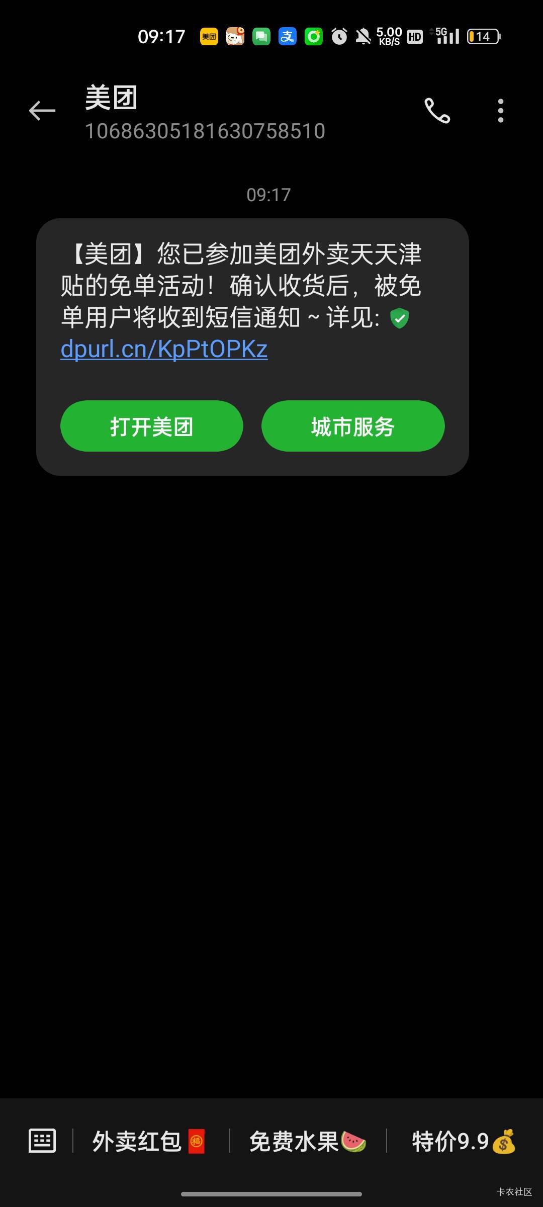 必须用这个2红包才算有效？老哥们，我用神卷抵扣的没用这个2红包津贴，


2 / 作者:回望Yuki / 