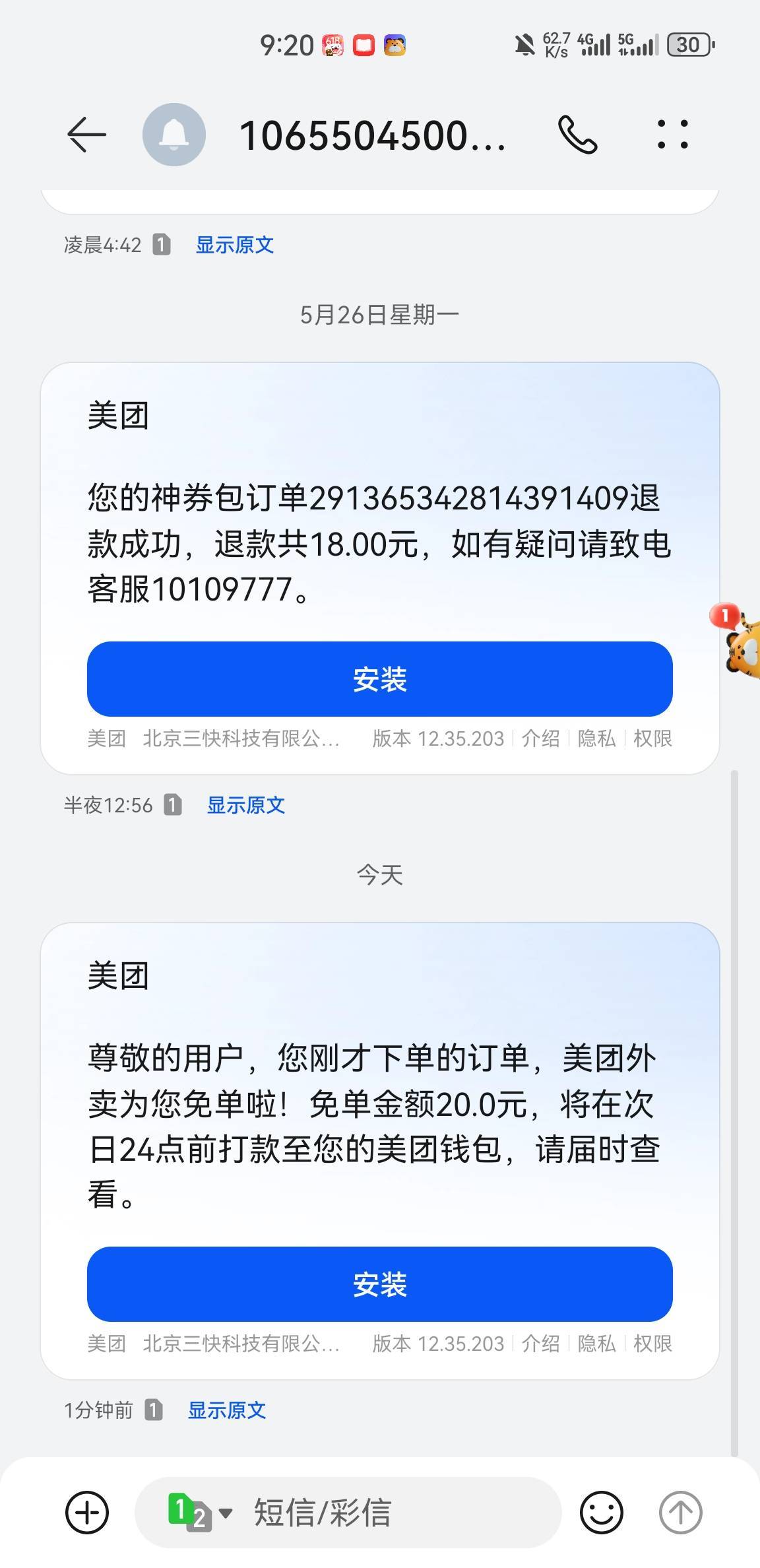 吃不完根本吃不完，不知道怎么办了


52 / 作者:空想家001 / 