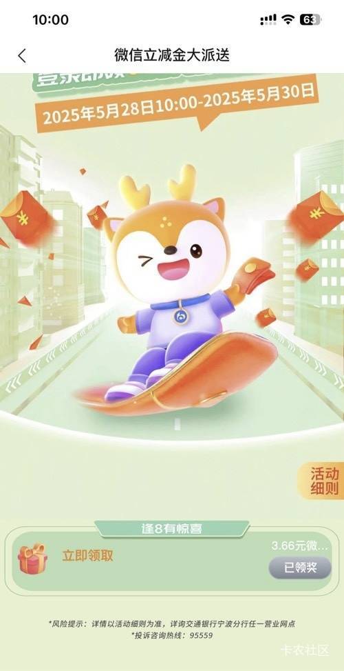 5月28号羊毛线报总结合集27 / 作者:忘了說晚安丶 / 